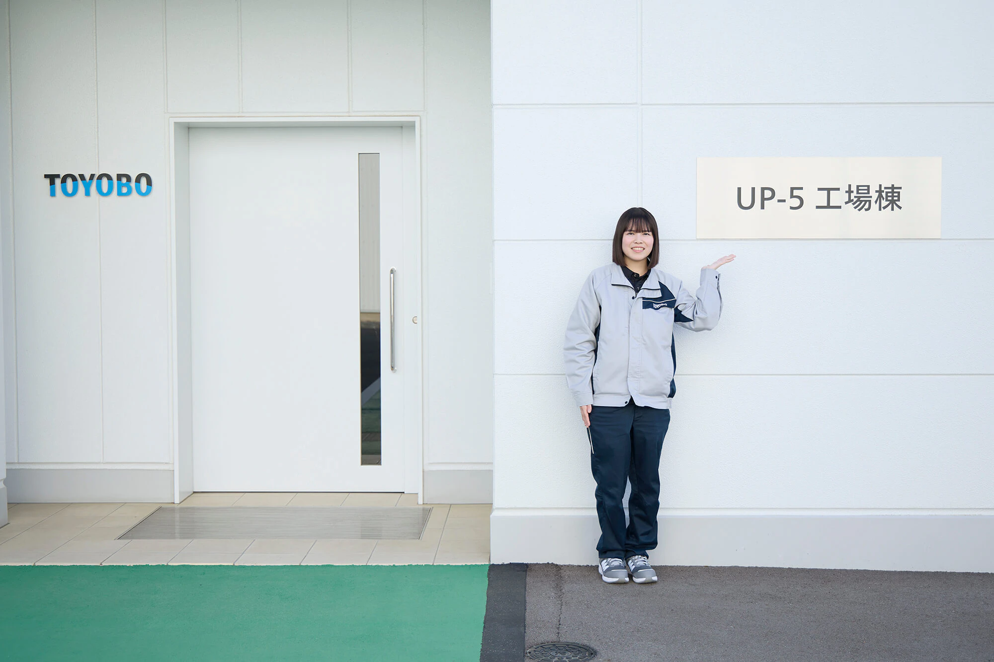 UP5の入り口に立つ高木さん