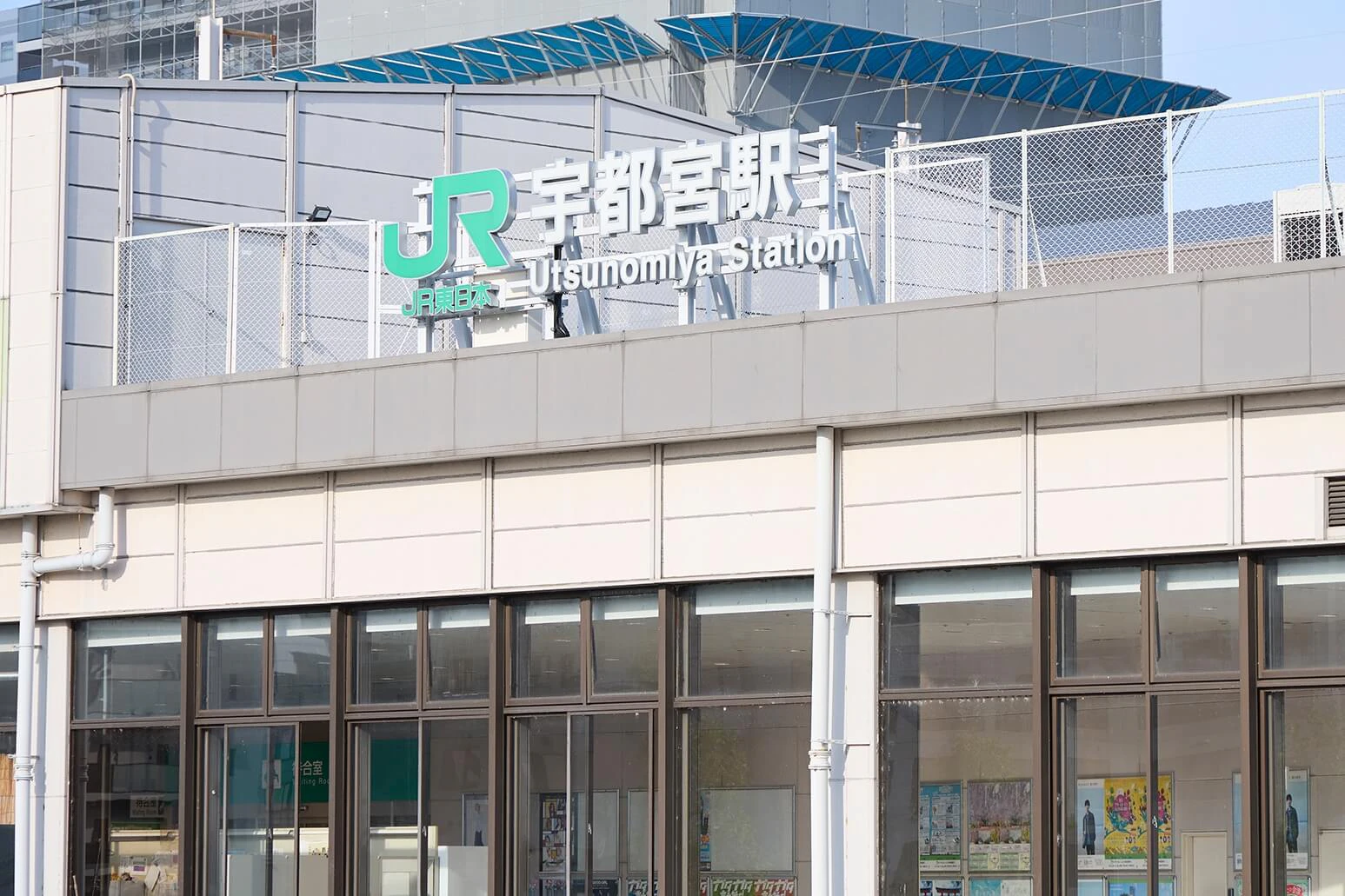 宇都宮駅