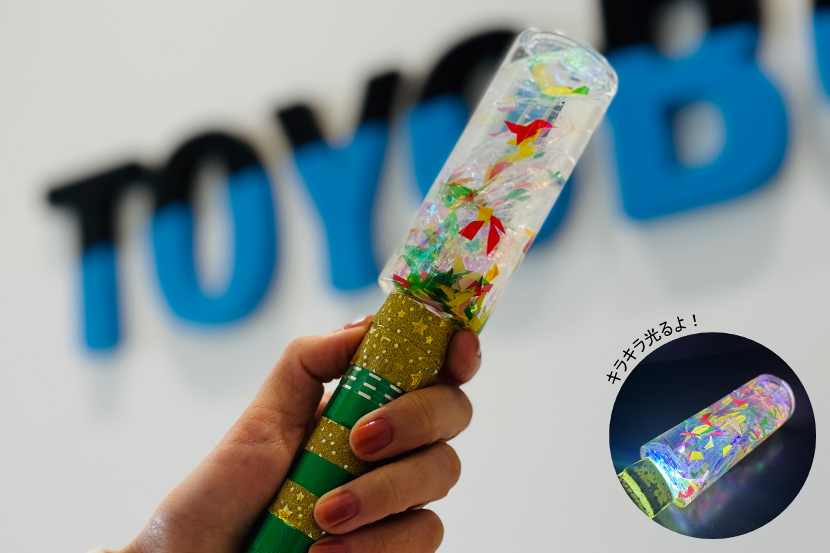 ワークショップで作るTOYOBOのオリエステルおりがみ<span class='subscript'>®</span>を使用したペンライト(※写真はサンプル品)