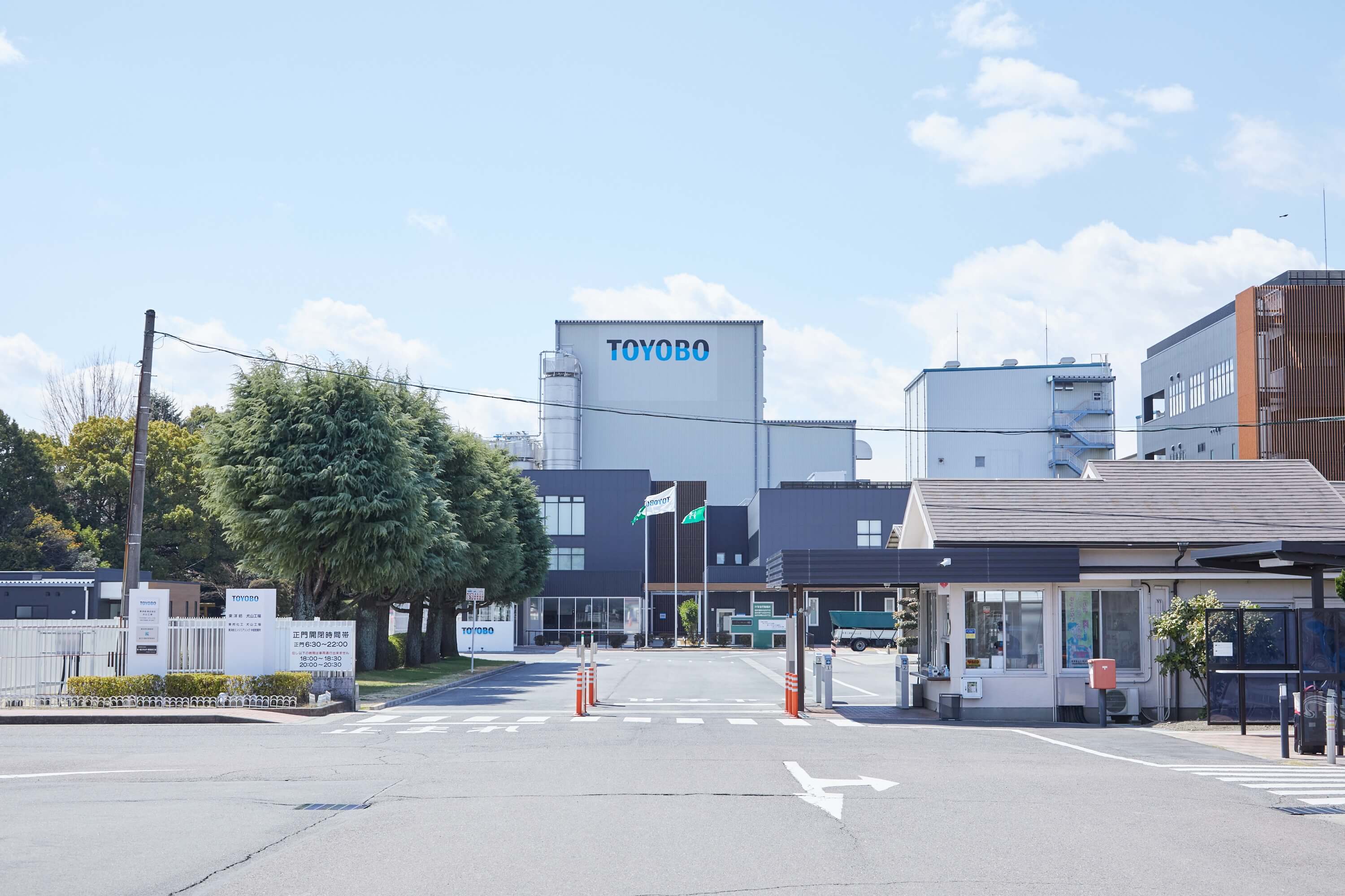 東洋紡犬山工場