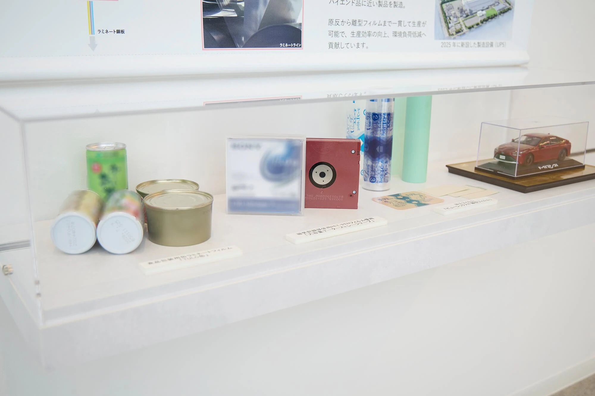 東洋紡宇都宮工場エントランス展示品