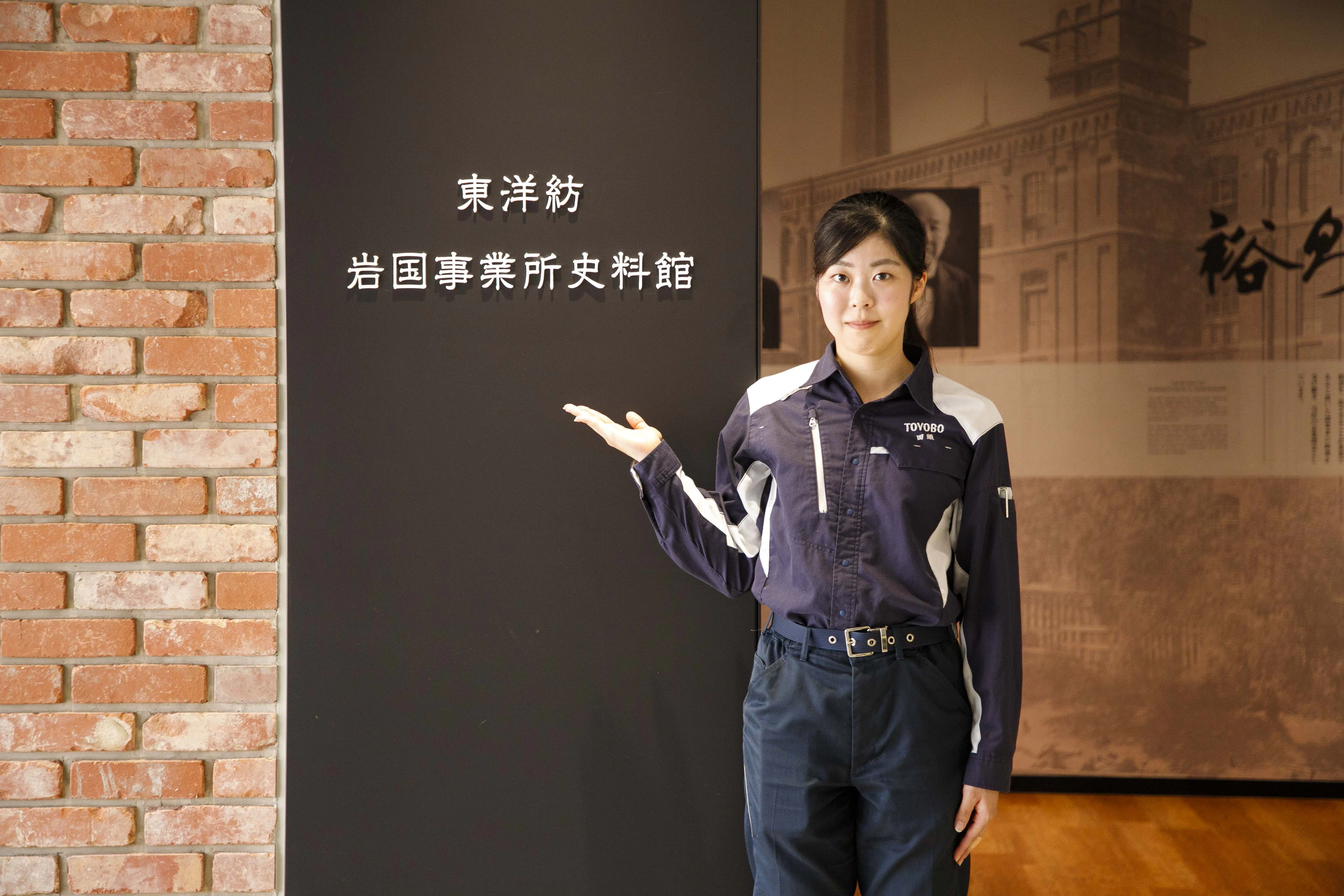 岩国事業所資料館の前に立つ田頭さん