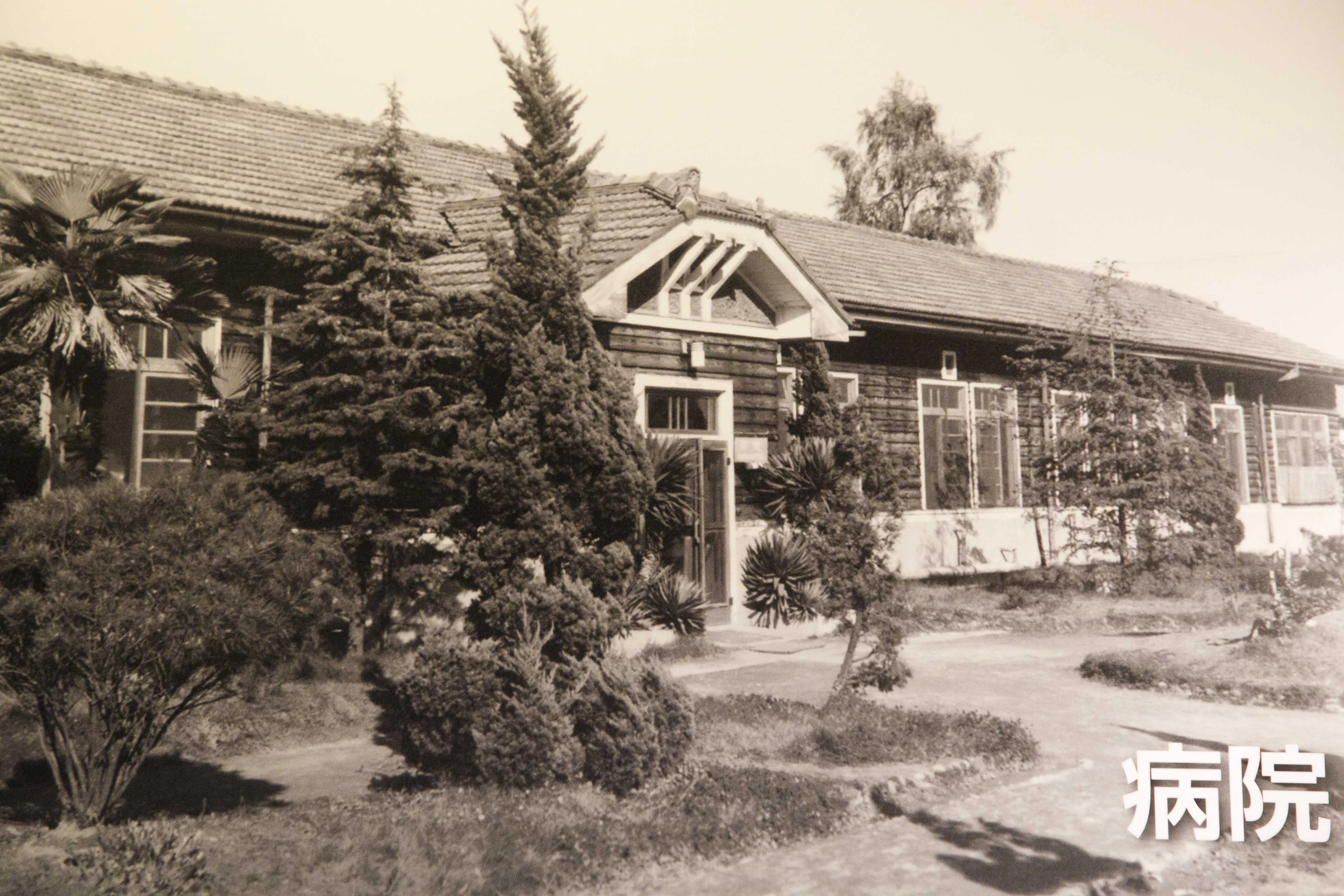 昔の岩井国事業所内にあった病院