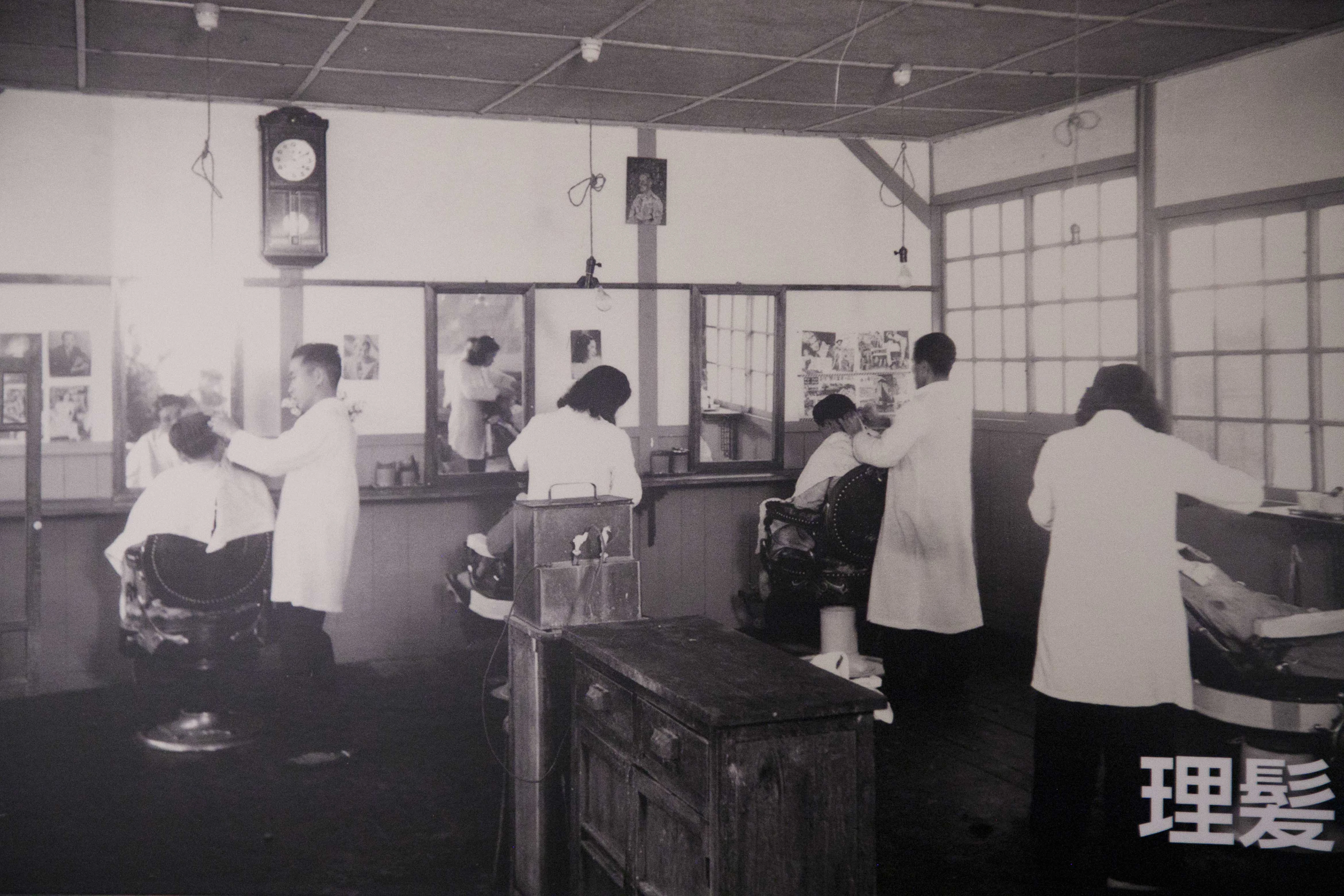 昔の岩井国事業所内にあった理髪店