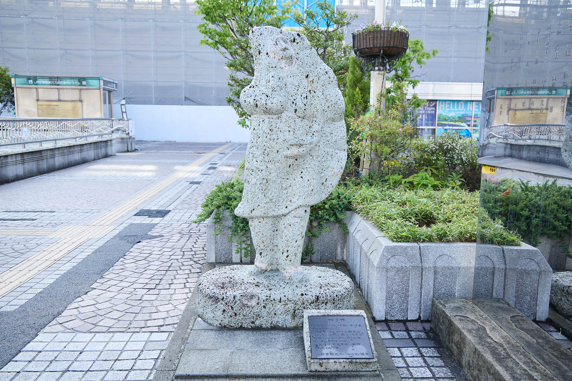 餃子像