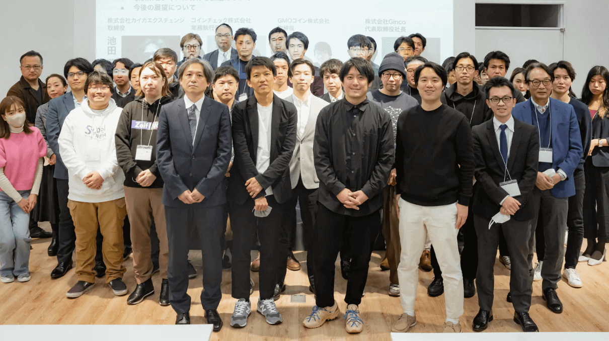 イベントレポート】Web3 Development MTG#4「これからの暗号資産取引所ビジネスの話をしよう」 | Ginco