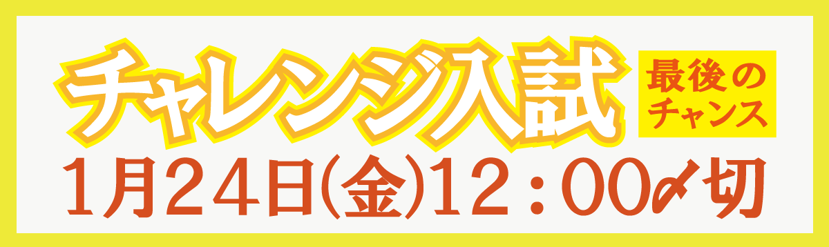 記事がありません。 | 神戸・六甲にある親和中学校・親和女子高等学校