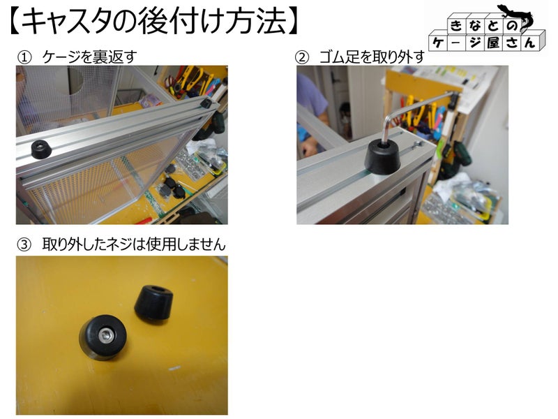 4輪キャスターの画像