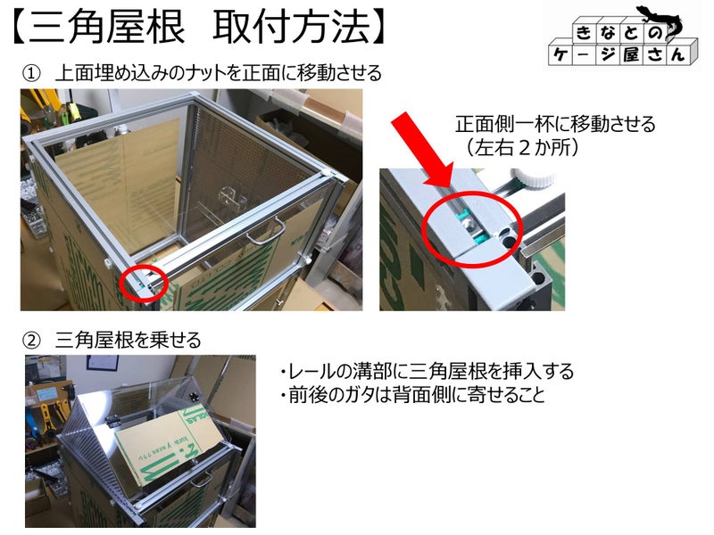 TypeF・F2三角屋根の画像