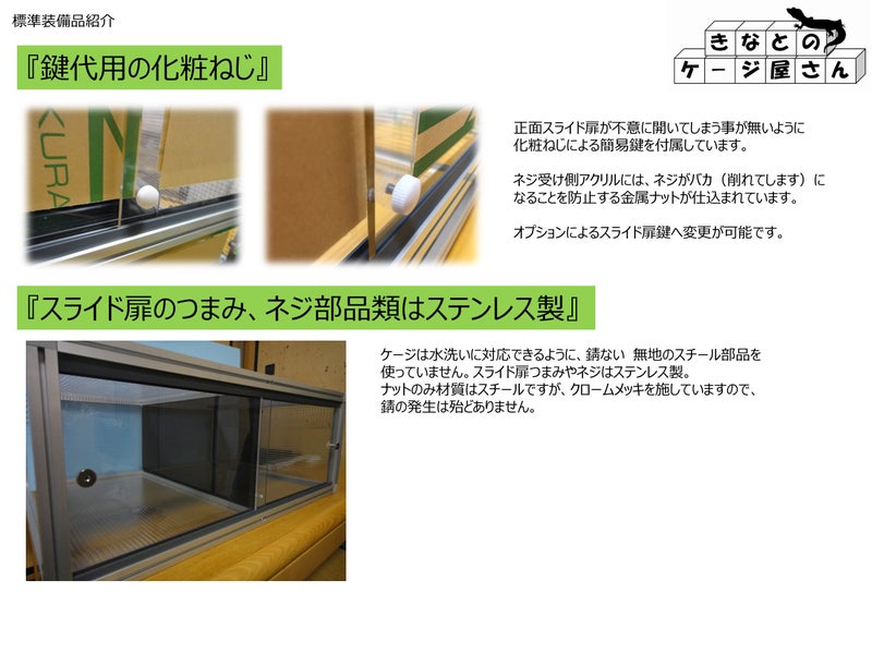 〇情報　標準装備品の画像