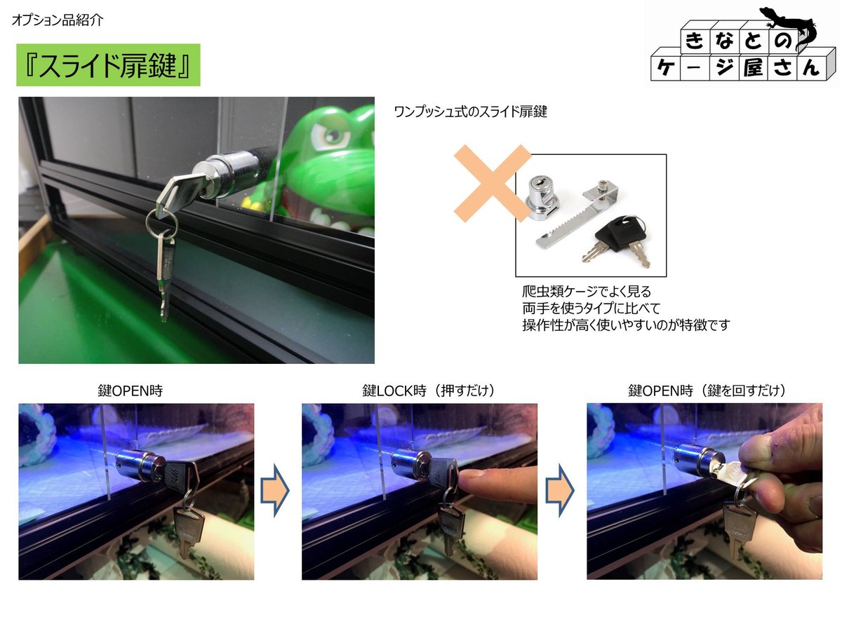 【爬虫類飼い主さん必見!】3段重ねで省スペース多頭飼い!鍵付き安心のオーダーケージ🦎✨の画像