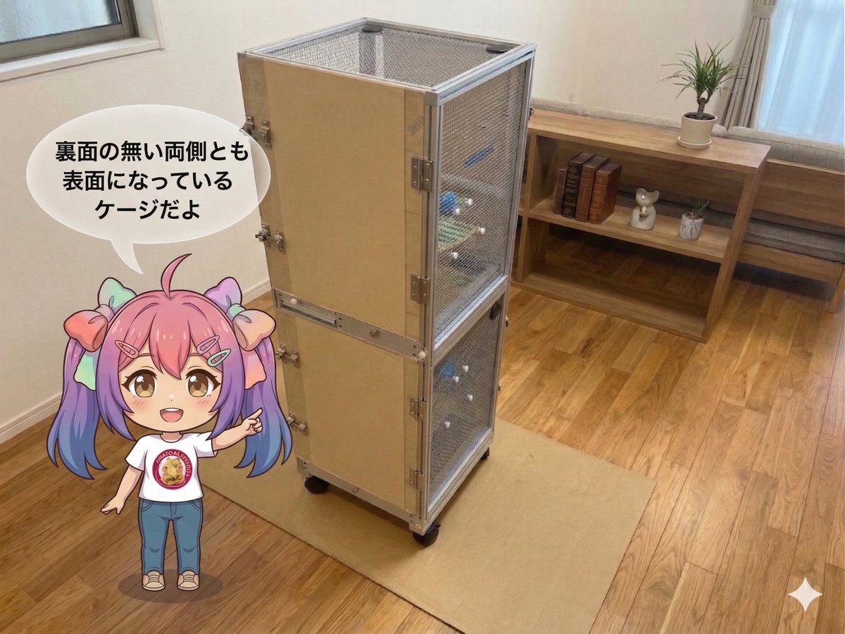 驚きの新構造？フクロモモンガ用「両A面」ケージが完成したよ✨
