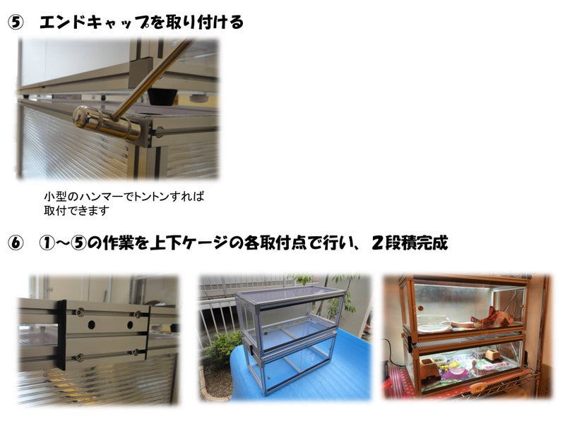 〇情報　【オプション品　段積ブラケット取付方法】の画像