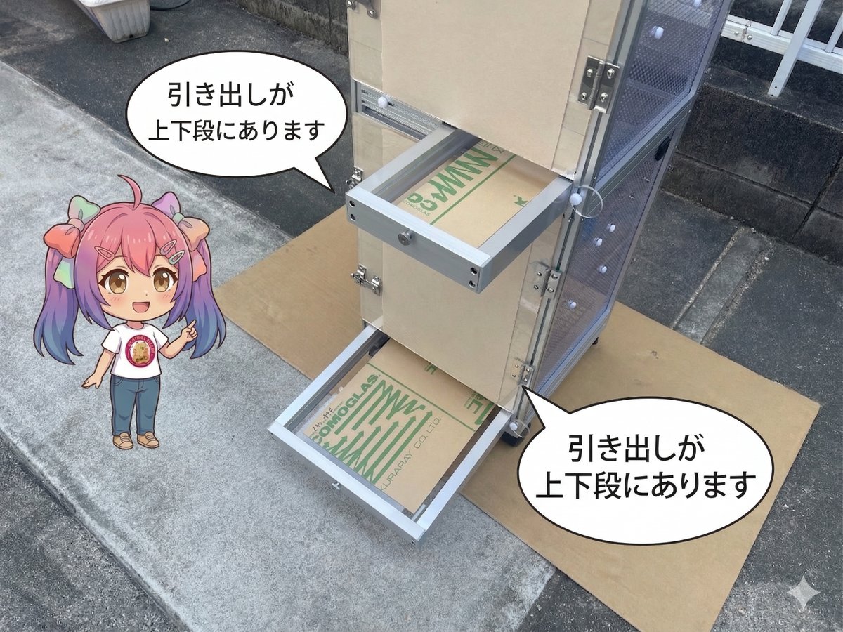 驚きの新構造？フクロモモンガ用「両A面」ケージが完成したよ✨の画像