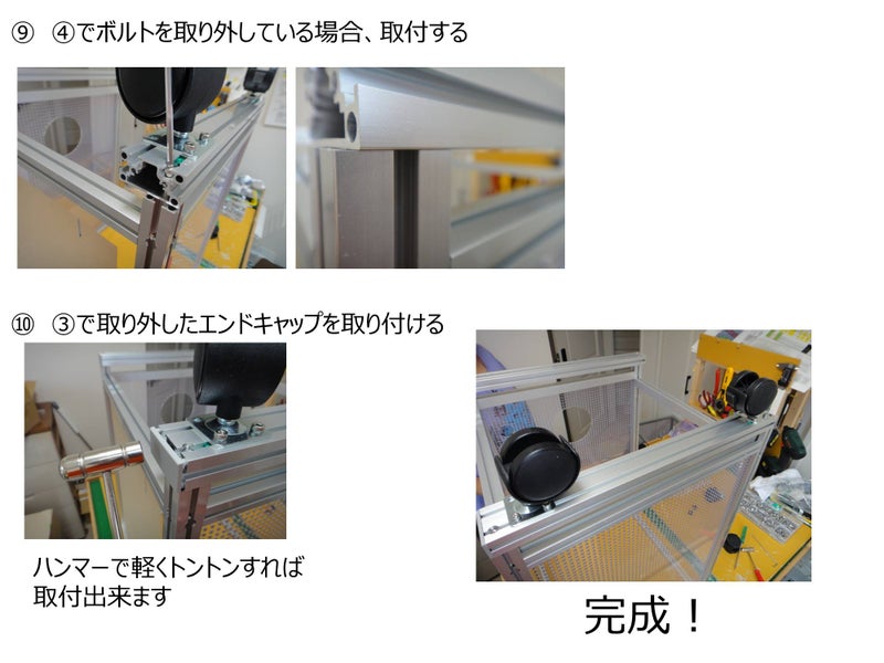 4輪キャスターの画像