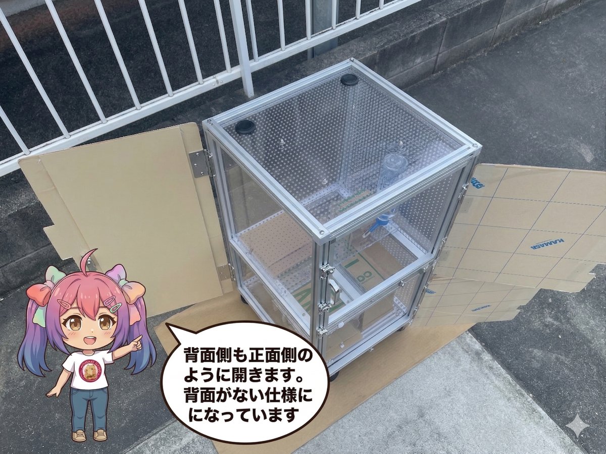 驚きの新構造？フクロモモンガ用「両A面」ケージが完成したよ✨の画像