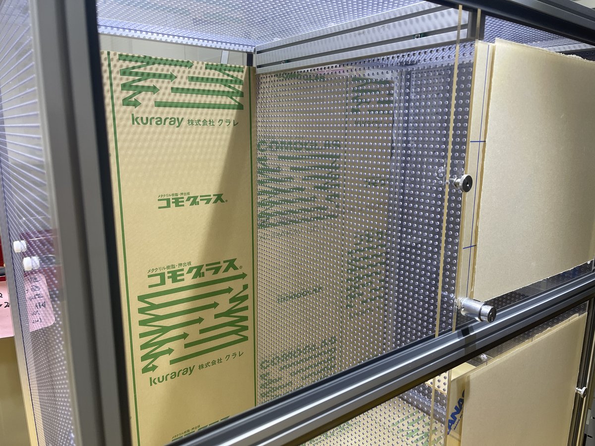 フクロモモンガ専用設計!】幅70×高70cmの立体空間&登れるパンチング仕切りで自由自在な2室分け!TypeAモモンガケージ製作事例🐿️✨の画像