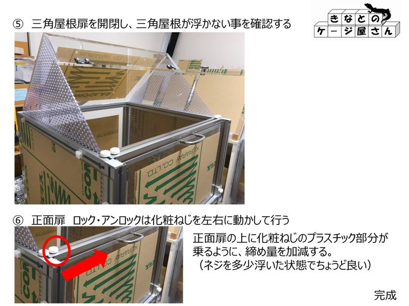 TypeF・F2三角屋根の画像