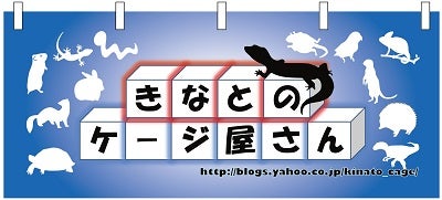 〇情報　お問い合わせテンプレート