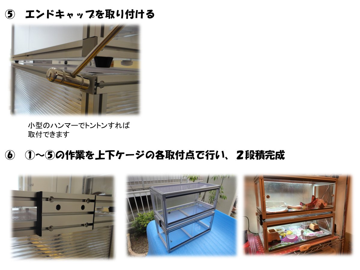段積ブラケットの画像