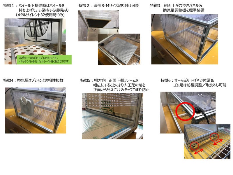 〇情報　TypeH・TypeAHの奥行サイズについて（45cm推奨）の画像