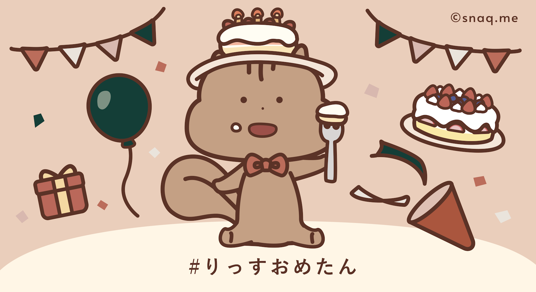 【キャンペーン終了】りっすのお誕生日を一緒にお祝い!『#りっすおめたん Twitterキャンペーン』を開催します!(3/18(金)23:59まで)