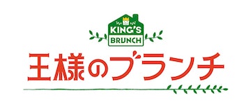 brunch