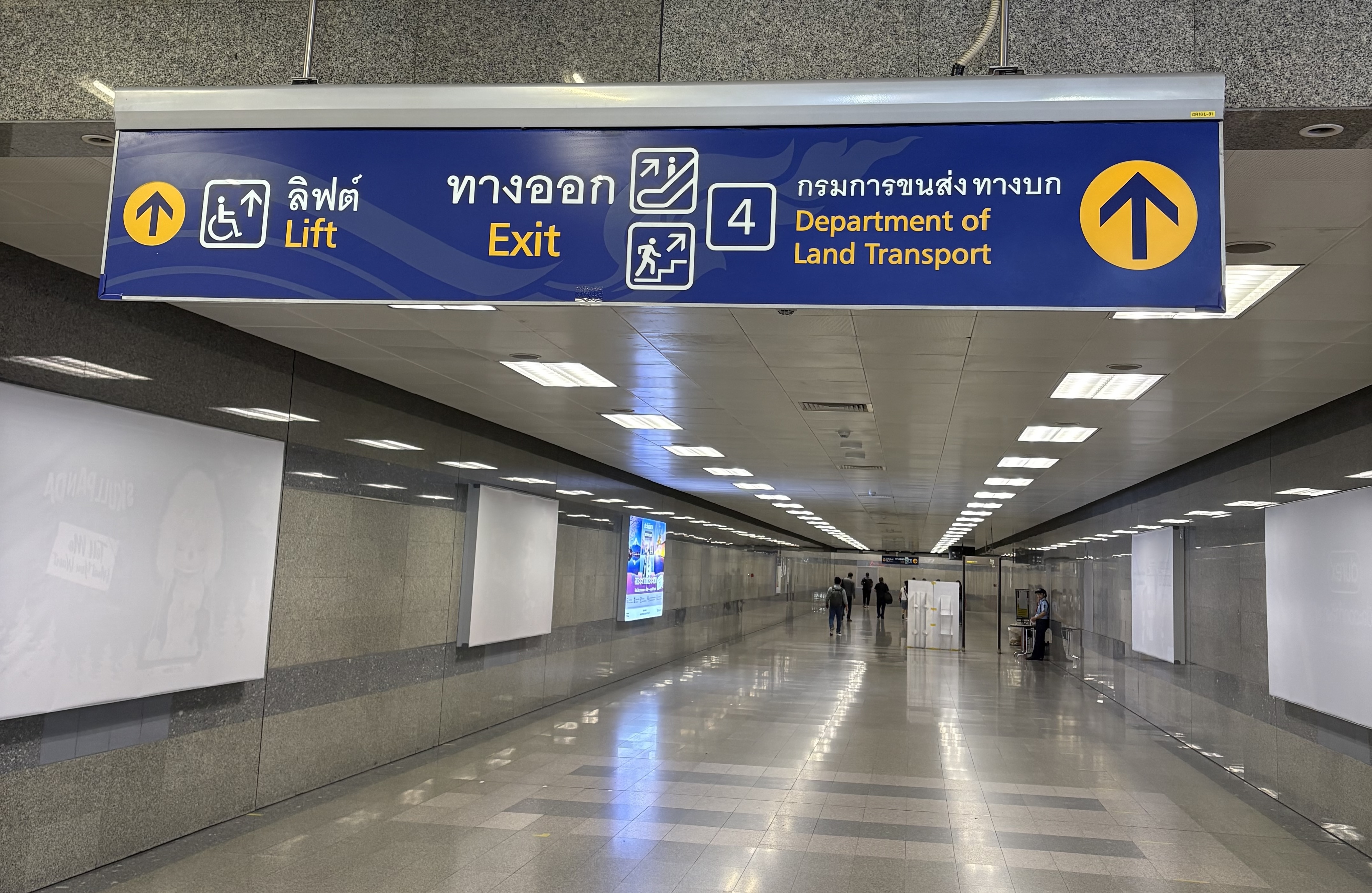 チャトチャック駅4番出口