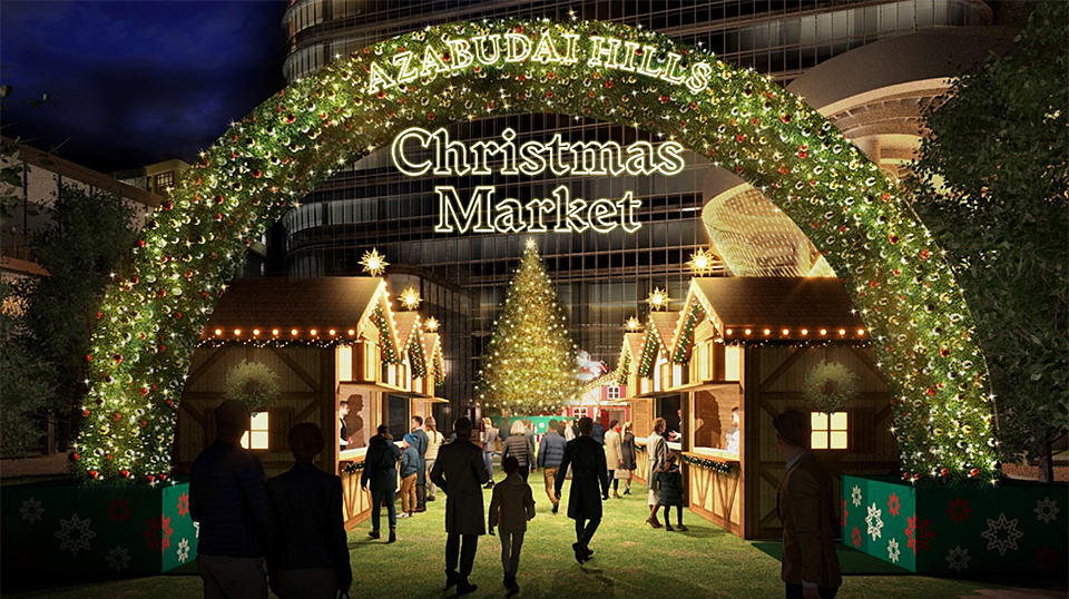Azabudai Hills Christmas Market 2023_index