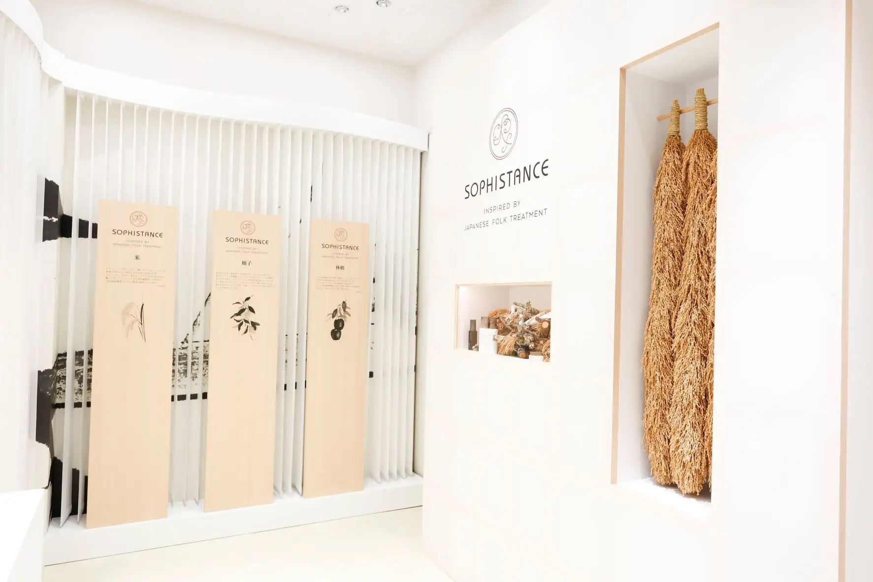 SOPHISTANCE POP-UP SHOP_index