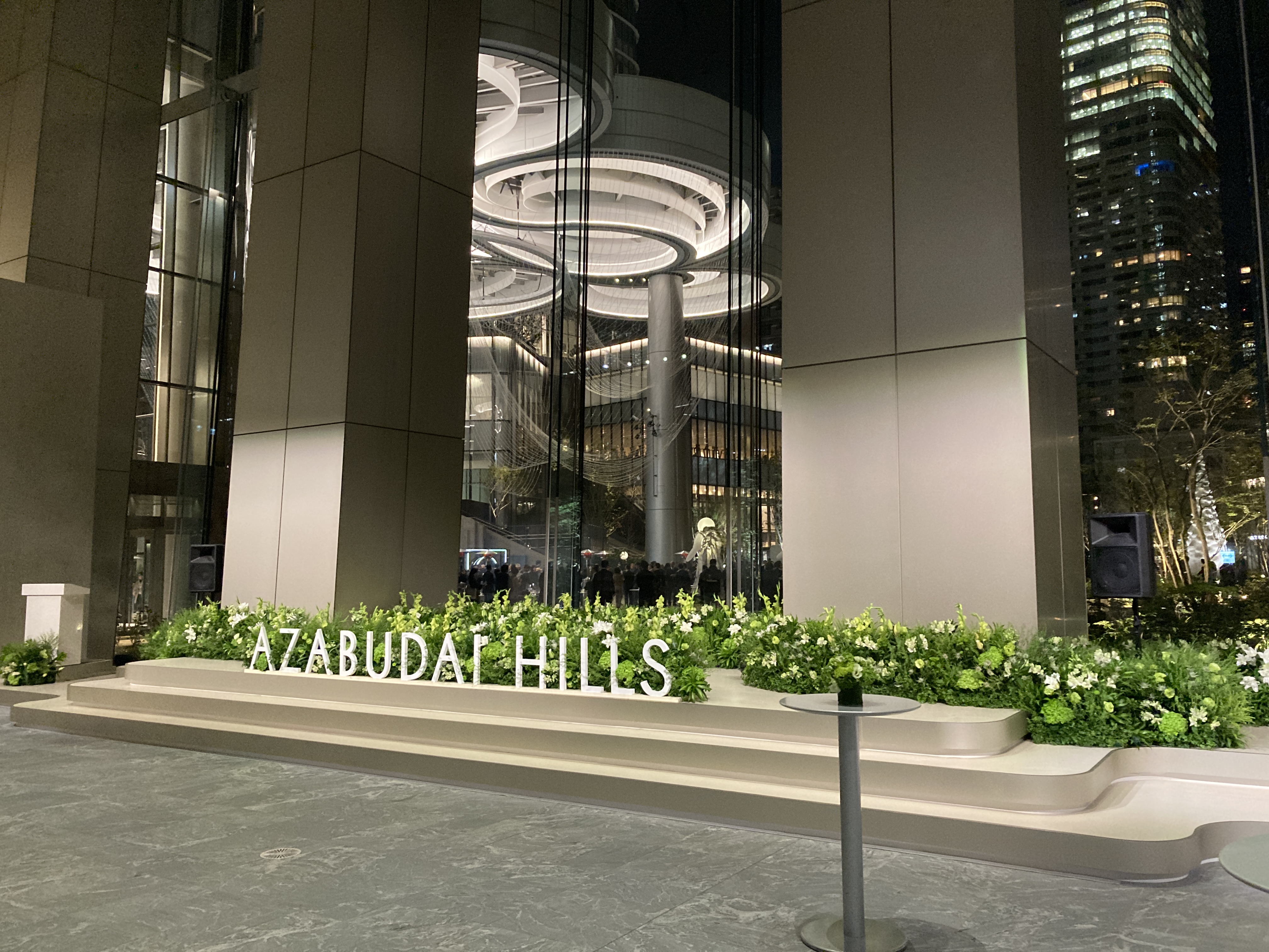 Azabudai Hills Opening Events_index