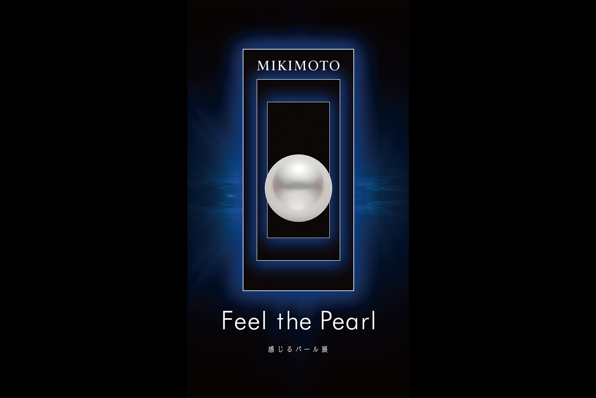Feel the Pearl Exhibition_index