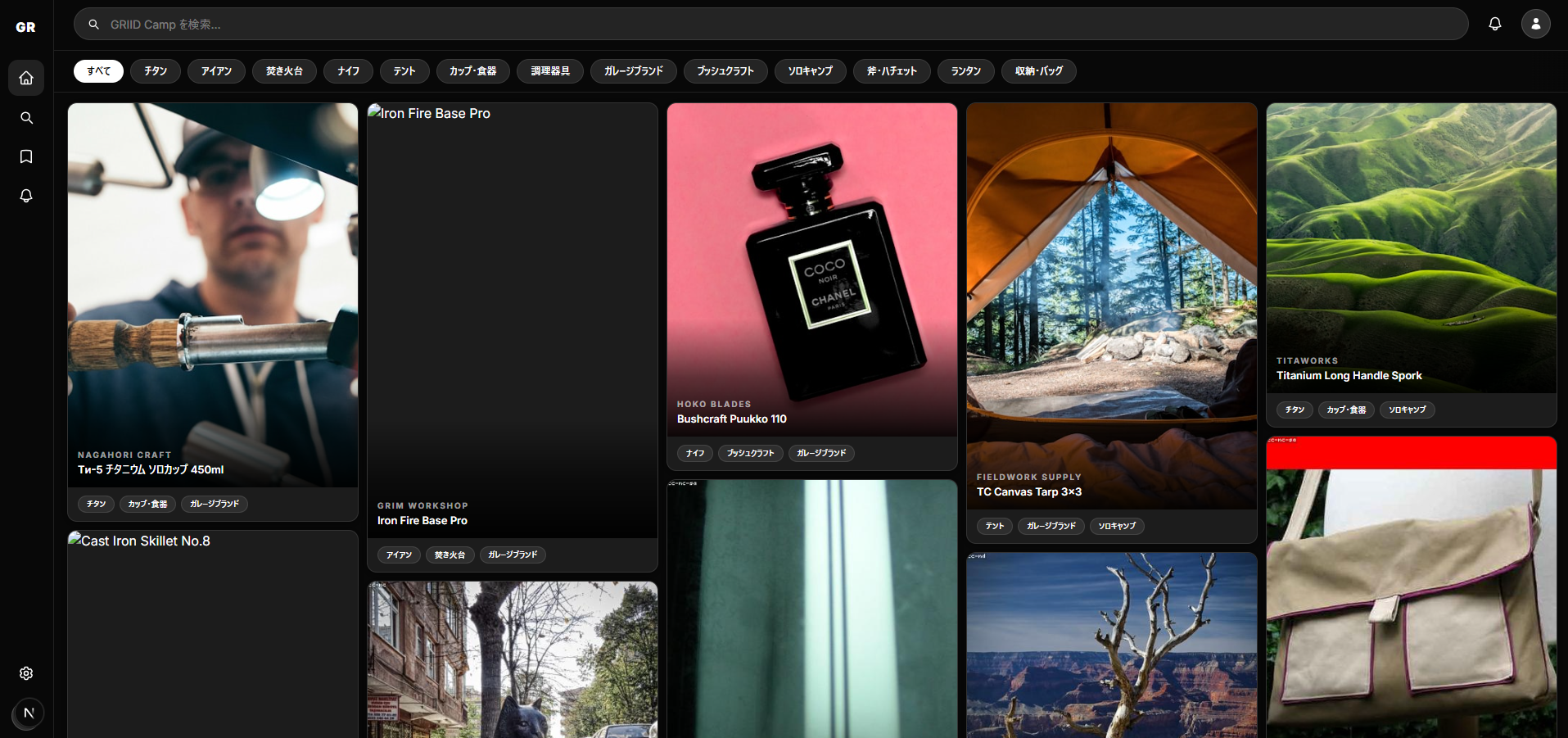 ビジュアル × 高密度データ:AI検索時代の新しいメディアプラットフォーム「GRIID」の開発