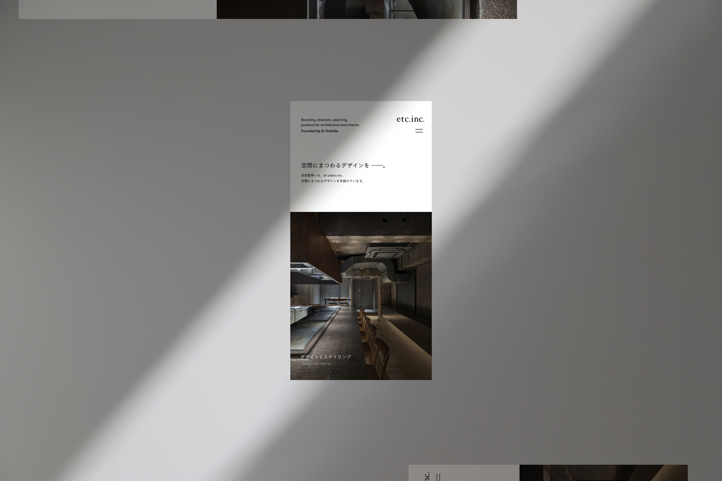 etc inc. Digital Design