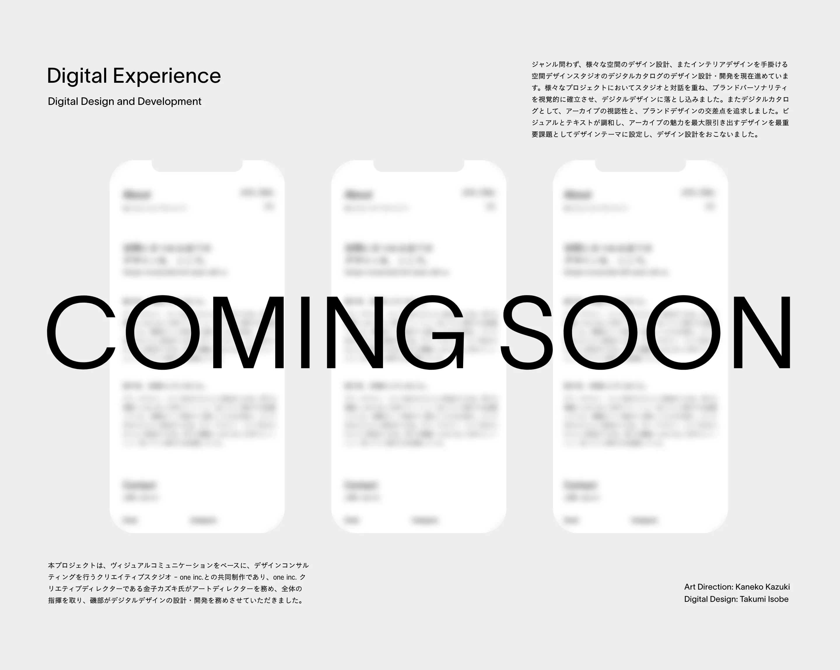 etc inc. Digital Design