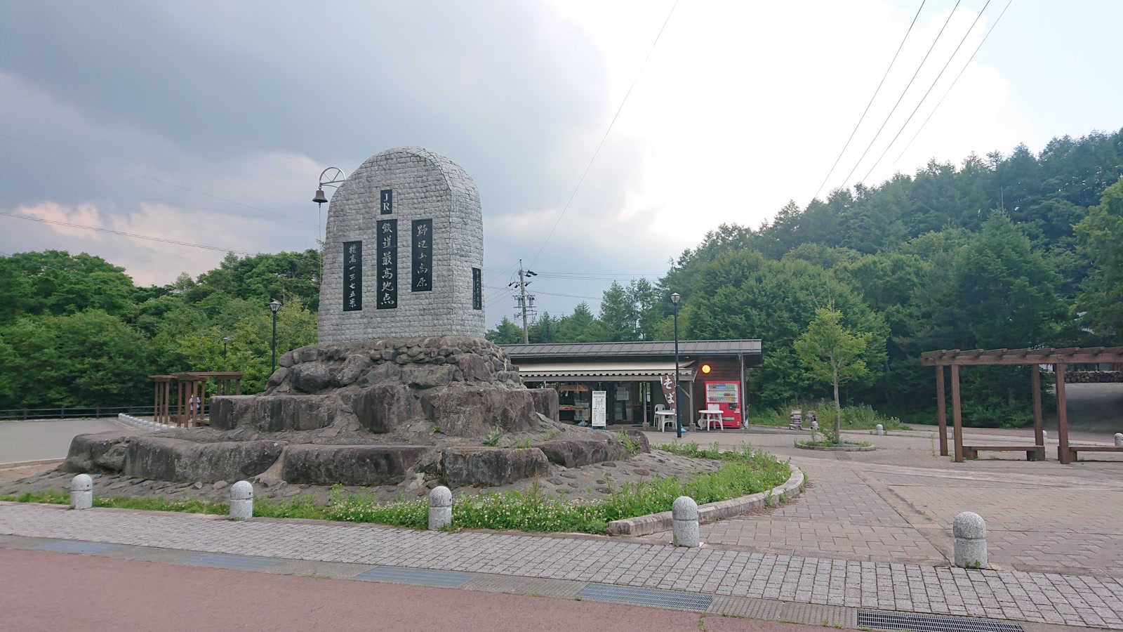 見出し画像です