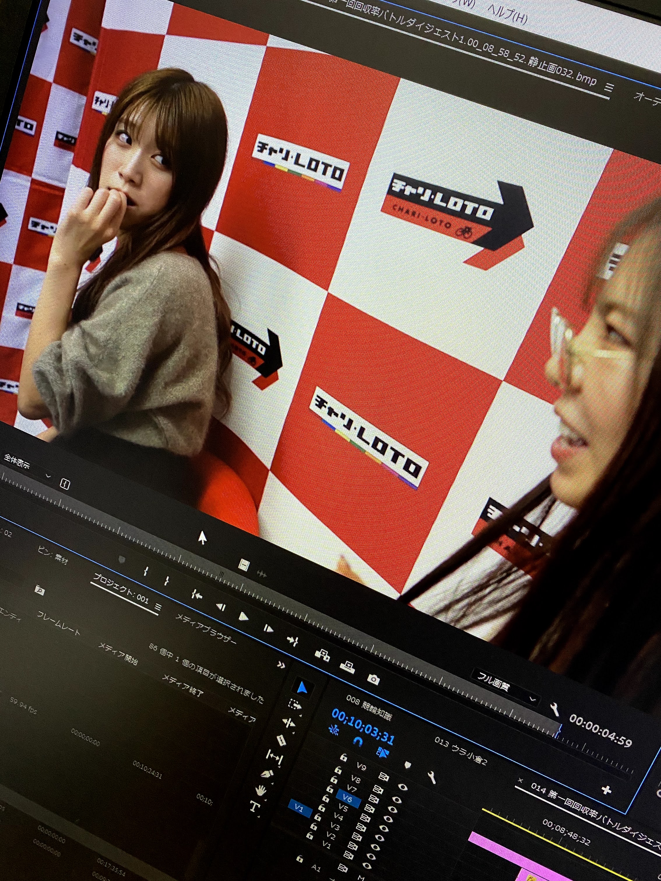 YouTube番組「恵比寿チャリカッツ」プロデュース