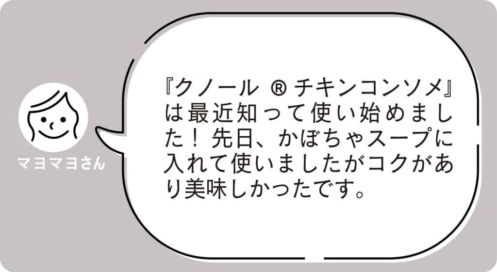 マヨマヨさん