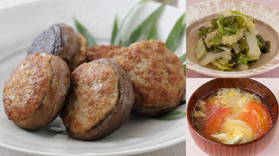 【5日目】おはしがすすむ肉詰めしいたけとさっぱり!白菜とわかめのごま酢あえの献立