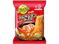 Yum Yum®