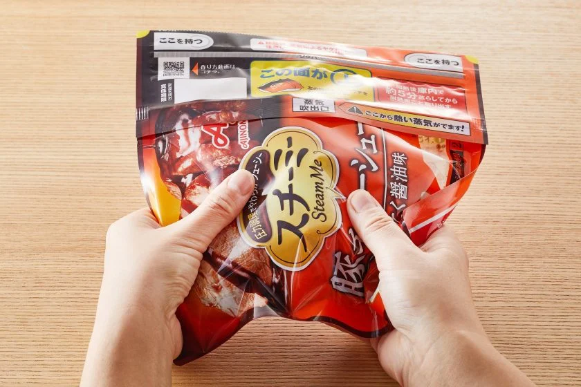 豚チャーシューのつくり方_2_2