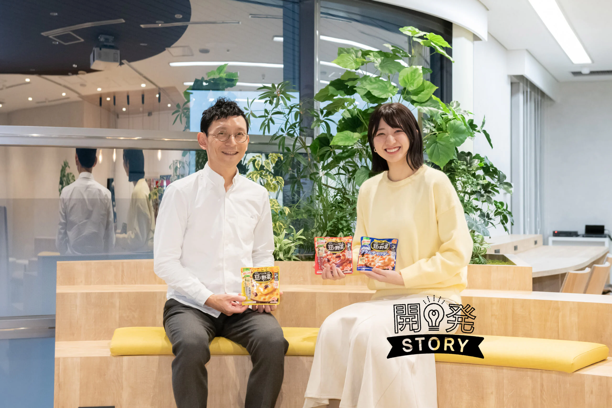 リゾットや冷製スープもオススメ!「クノール® ポタージュで食べる豆と野菜」の魅力
