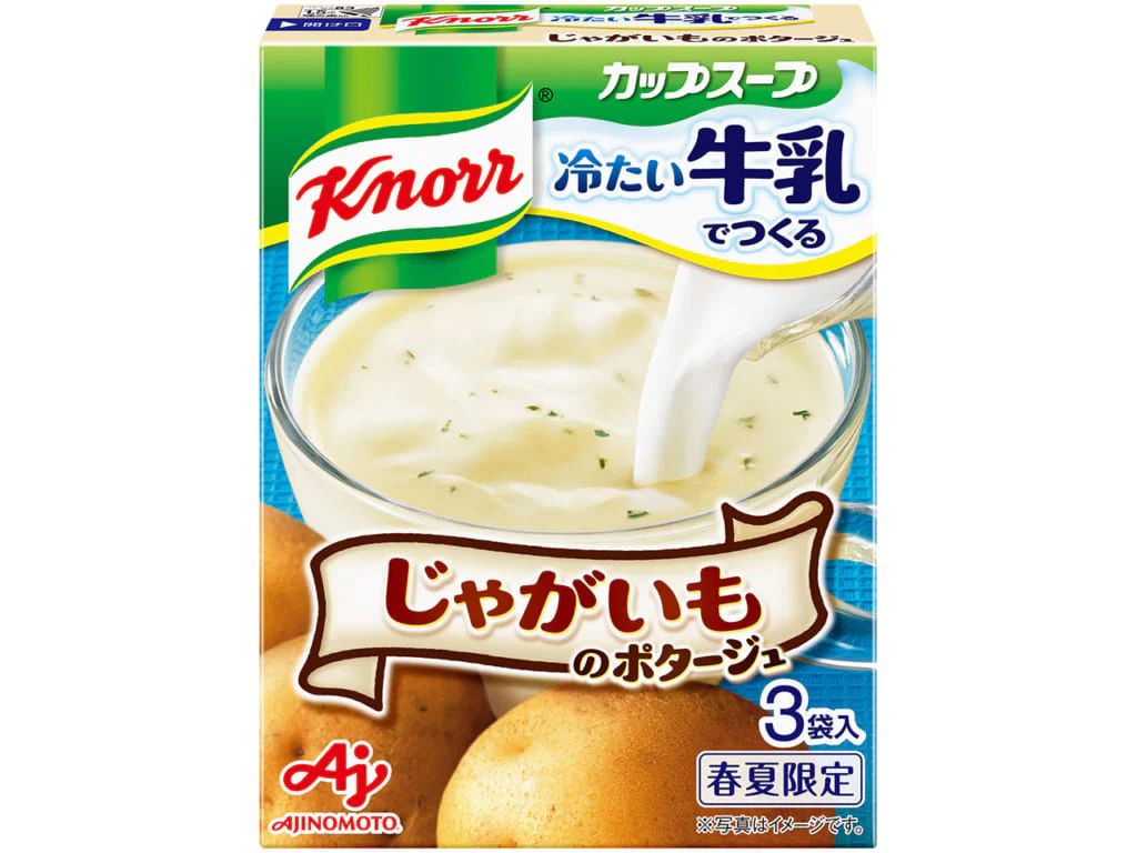 ＜じゃがいものポタージュ＞を使ったレシピ