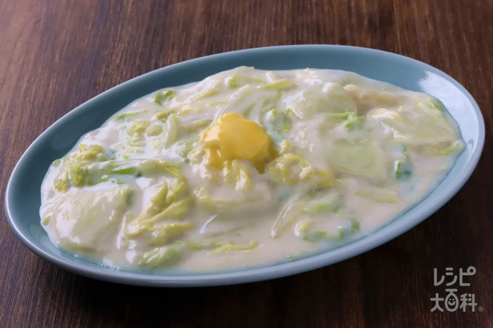 白菜とろ~りミルク煮