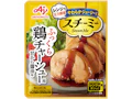 「スチーミー®」鶏チャーシュー用