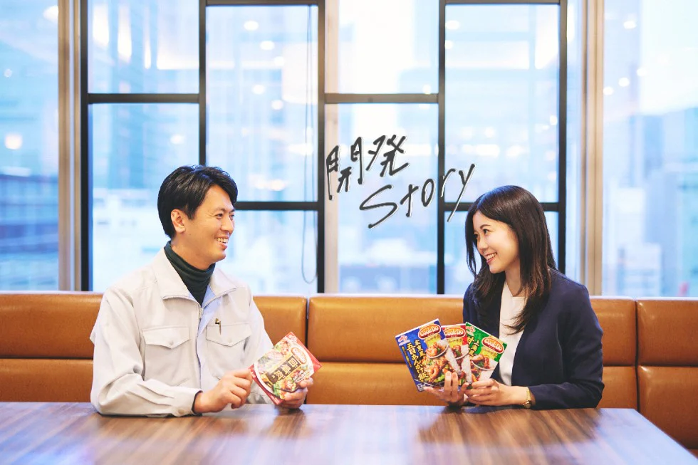 本格中華「Cook Do®」の
さらなる進化
開発ストーリー