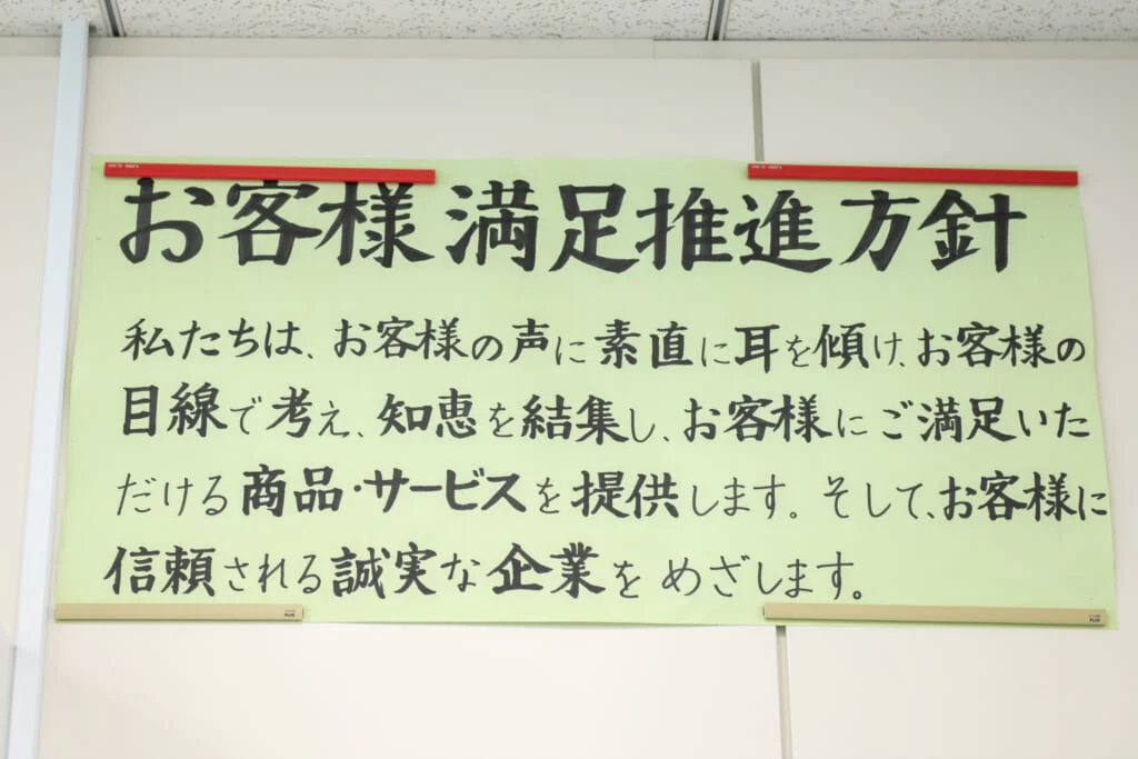 子どもたちの「知りたい」に寄り添って