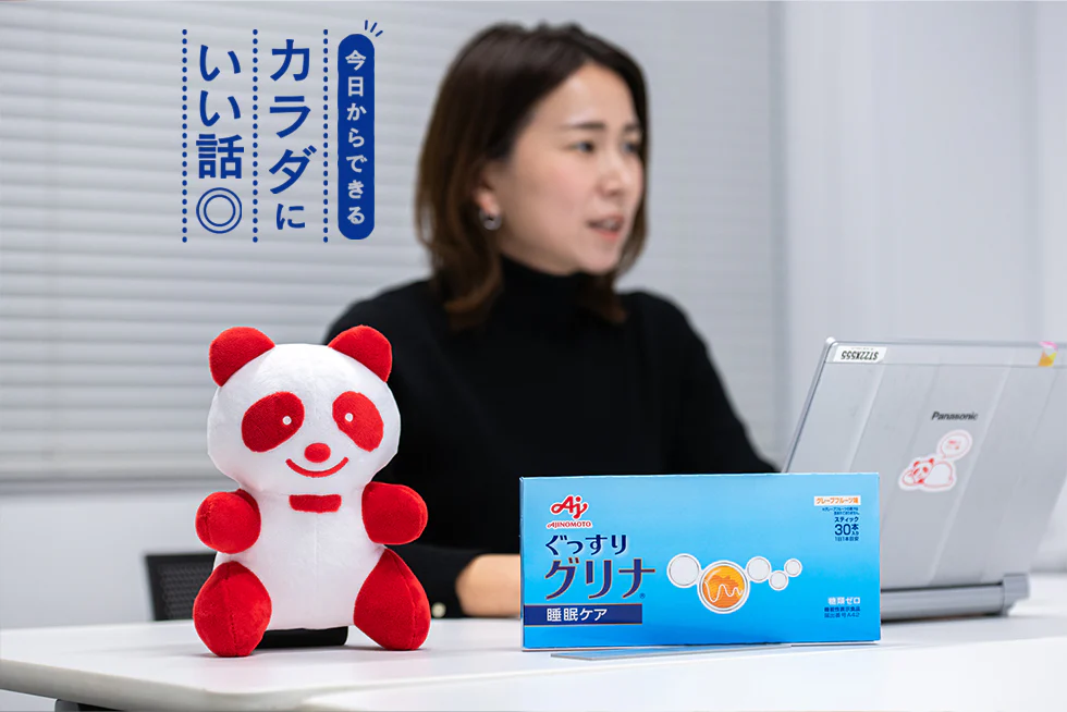 食と睡眠の意外な関係。1日のパフォーマンスを上げる"いい睡眠"のための食生活とは?