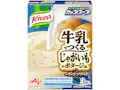 「クノール® カップスープ」牛乳でつくる じゃがいものポタージュ