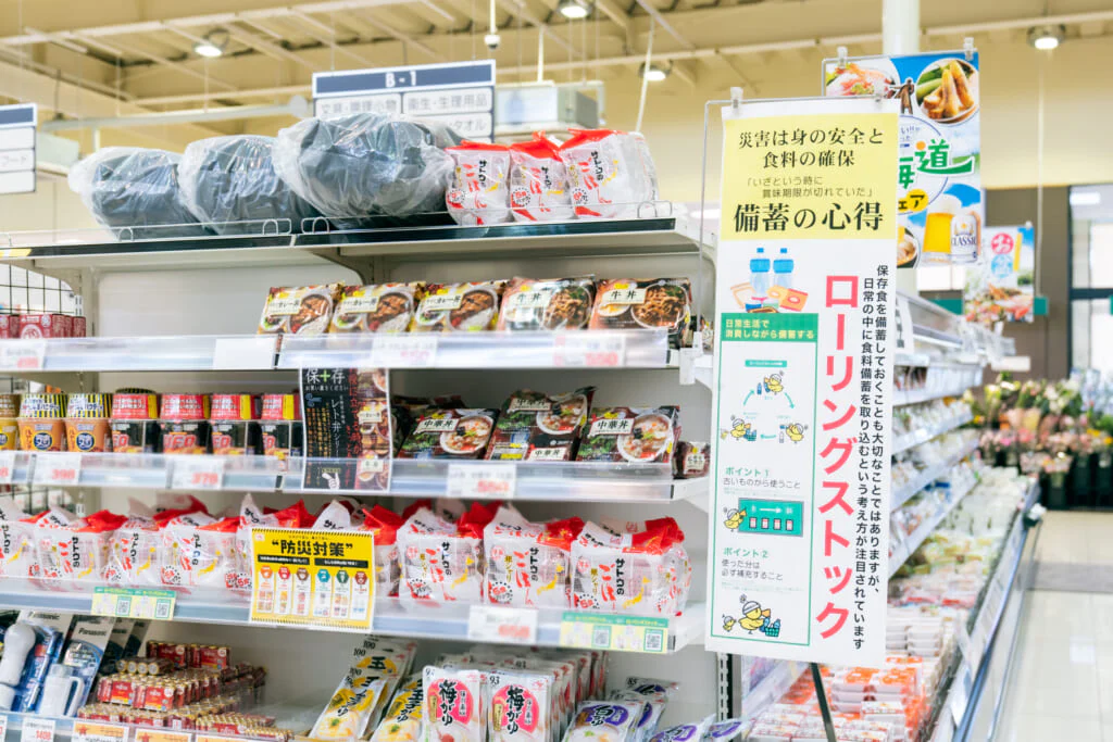 みんなが必要とする時になってからでは、手に入らない